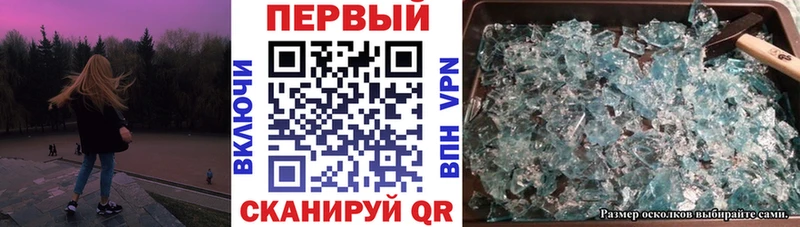 магазин продажи наркотиков  Артём  Амфетамин VHQ 