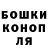 ГАШИШ убойный WeRox