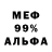 Codein напиток Lean (лин) Marsabit M