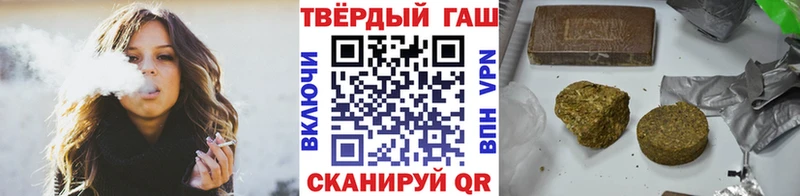 ГАШИШ гашик  Артём 
