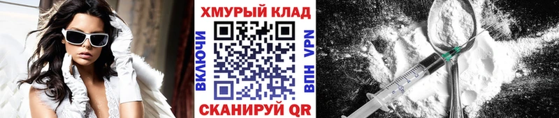 ГЕРОИН VHQ  дарнет шоп  Артём 