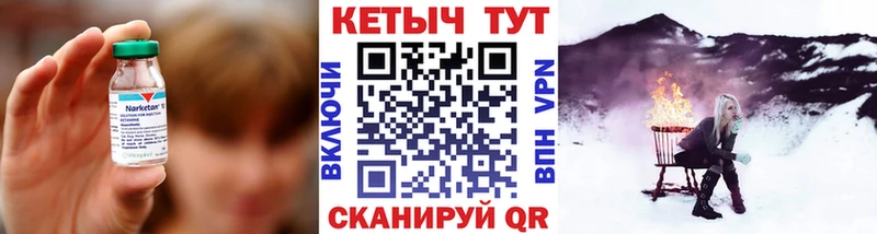 КЕТАМИН ketamine  что такое наркотик  Артём 