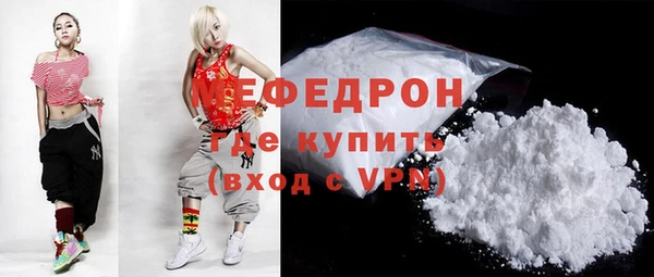 меф Осташков