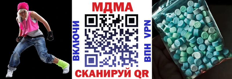 MEGA онион  закладка  Артём  MDMA Molly 