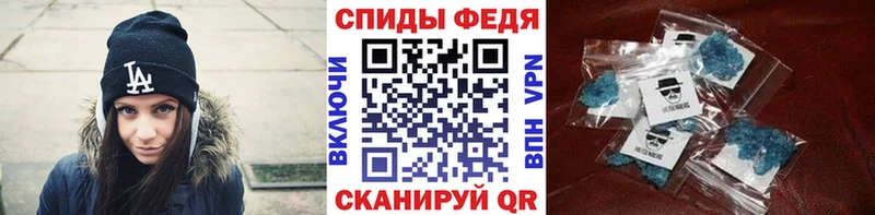 Метамфетамин винт  Артём 