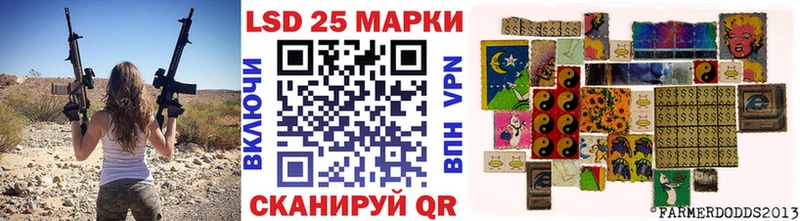 Наркотические марки 1,8мг Артём
