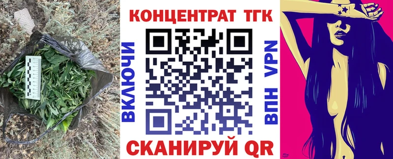 ТГК гашишное масло  Артём 